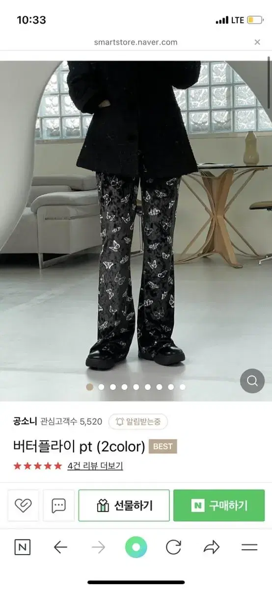 Gongsooni Butterfly Pants