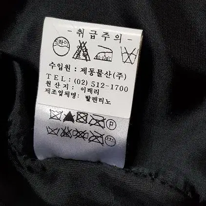 발렌티노 블랙 가죽 자켓