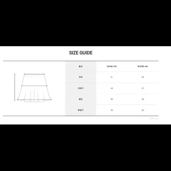 로즐리 트위드 a라인 스커트 스몰사이즈