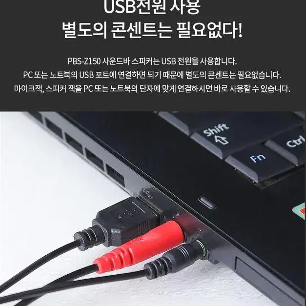 [새상품 무배] 플레오맥스 2채널 LED 사운드바 PC 스피커 분리형