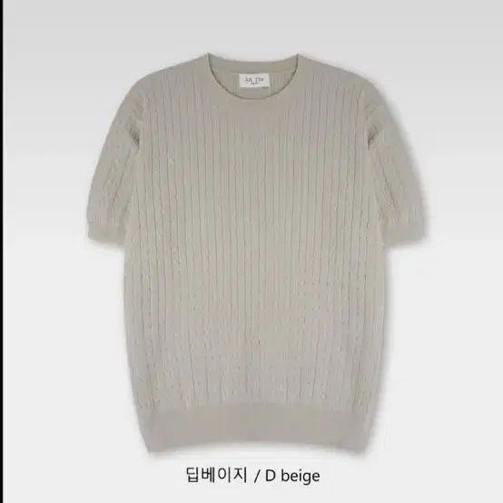 2023 S/S 케이블 조직 디테일 유로피안 반팔 니트 8COLOR