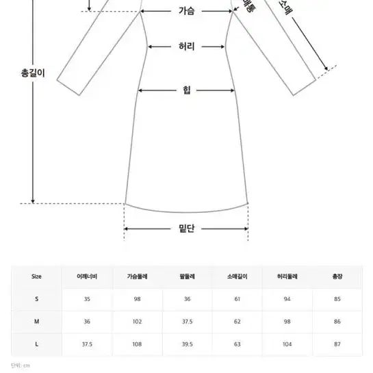 믹소 핀턱디테일 미니원피스