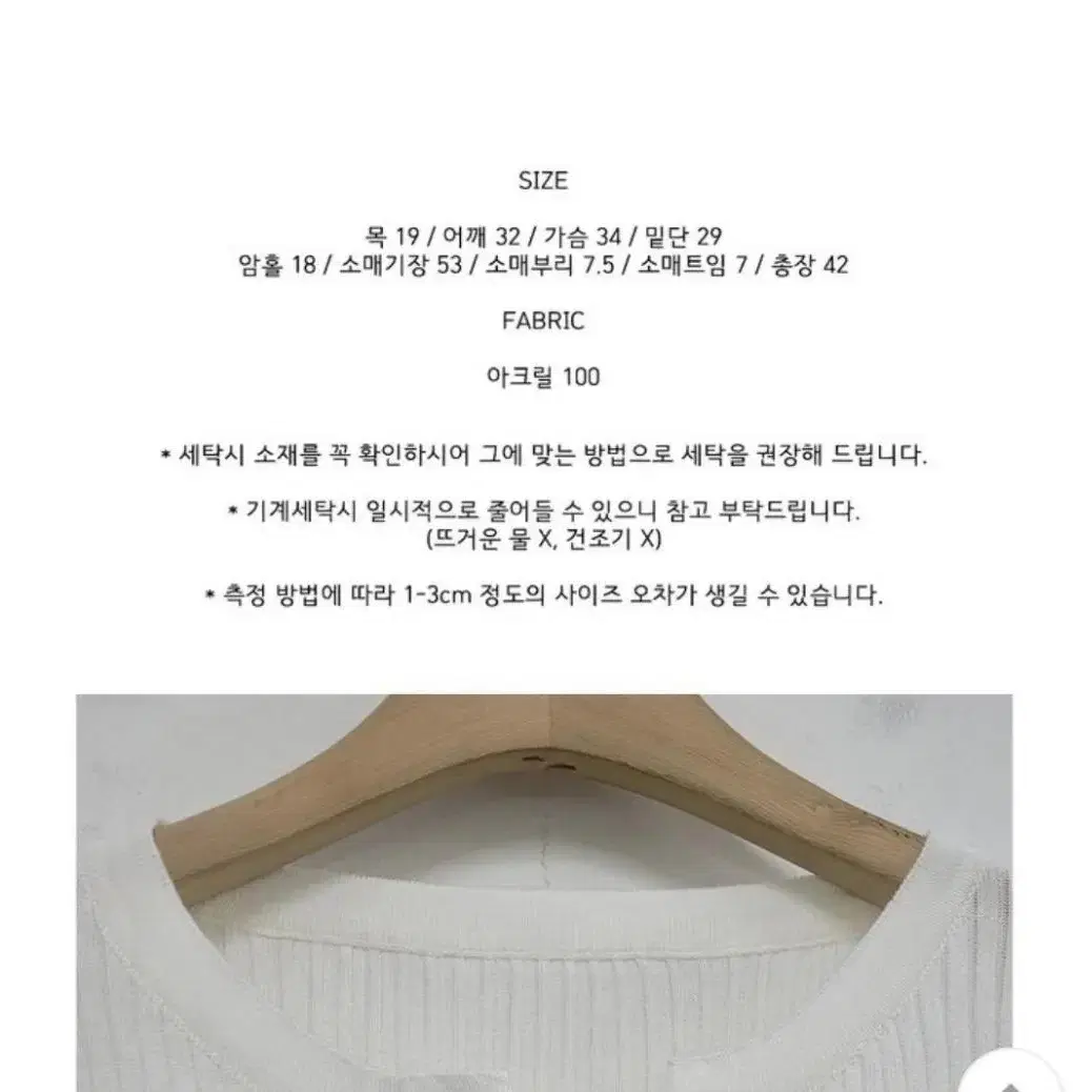 에이블리 영앤리치 버클릿 골지 니트 (새상품)