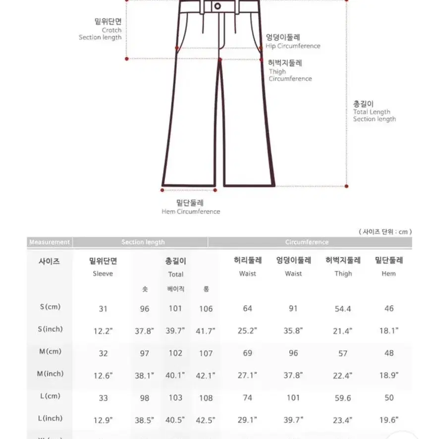 하이웨스트 투 버튼 부츠컷 슬랙스 2XL