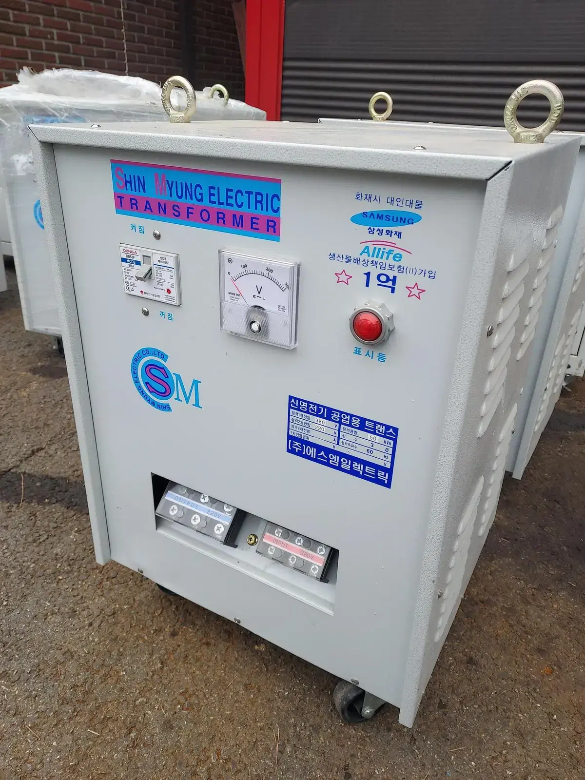 공업용 트랜스 45KVA,35KVA 공업용 단권 트랜스 50KVA