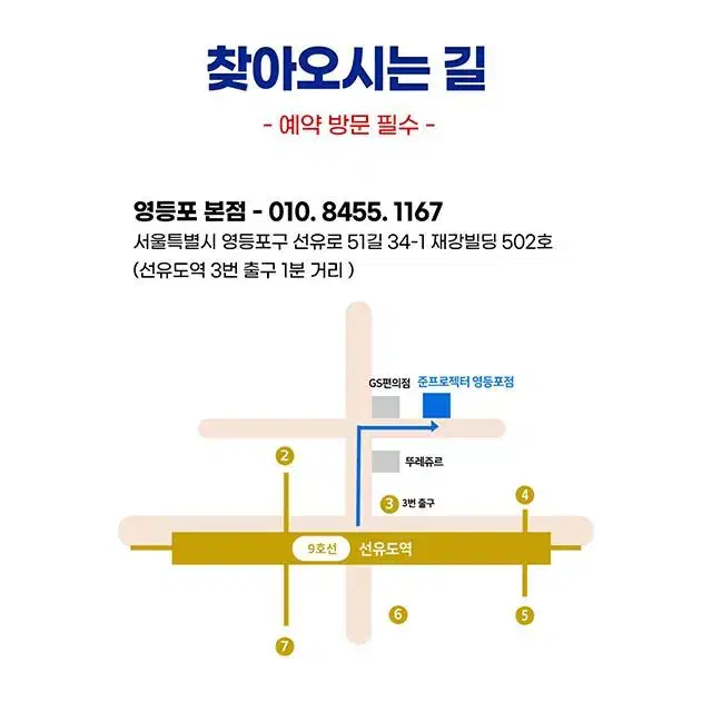 초특가) 엡손 EB-480 초단초점 3100안시 빔프로젝터 빔프로젝트