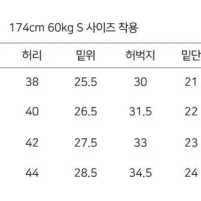 커팅 와이드 데님