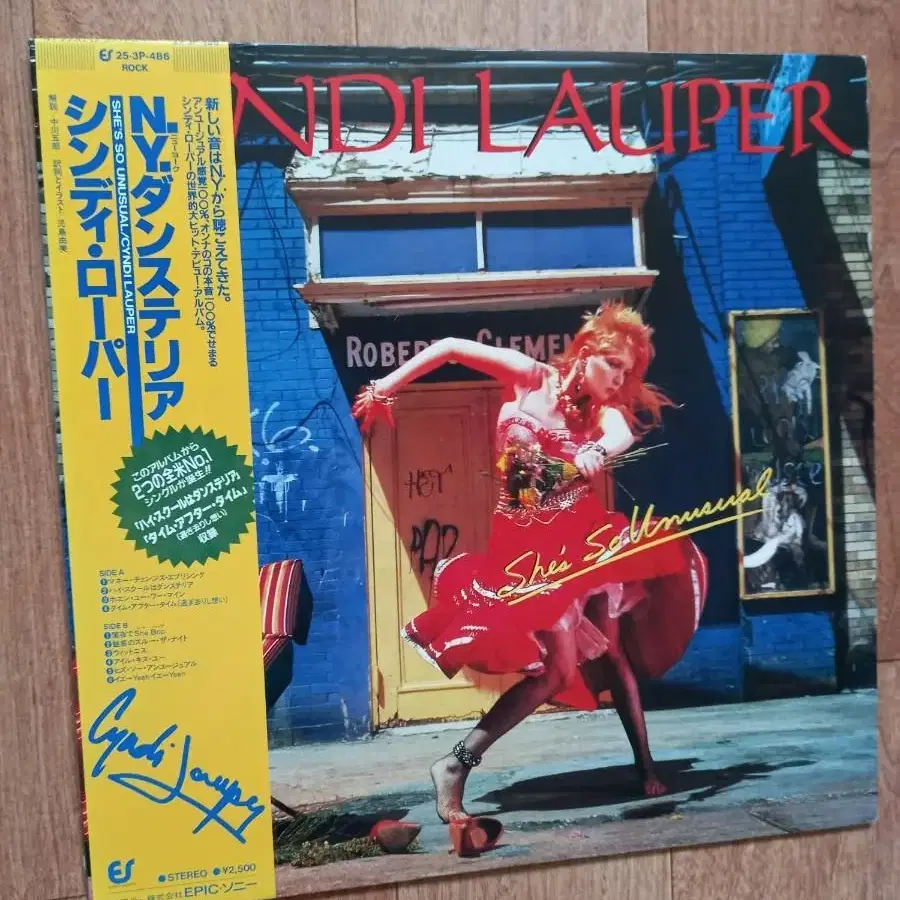 cyndi Lauper 신디로퍼 일본반 엘피