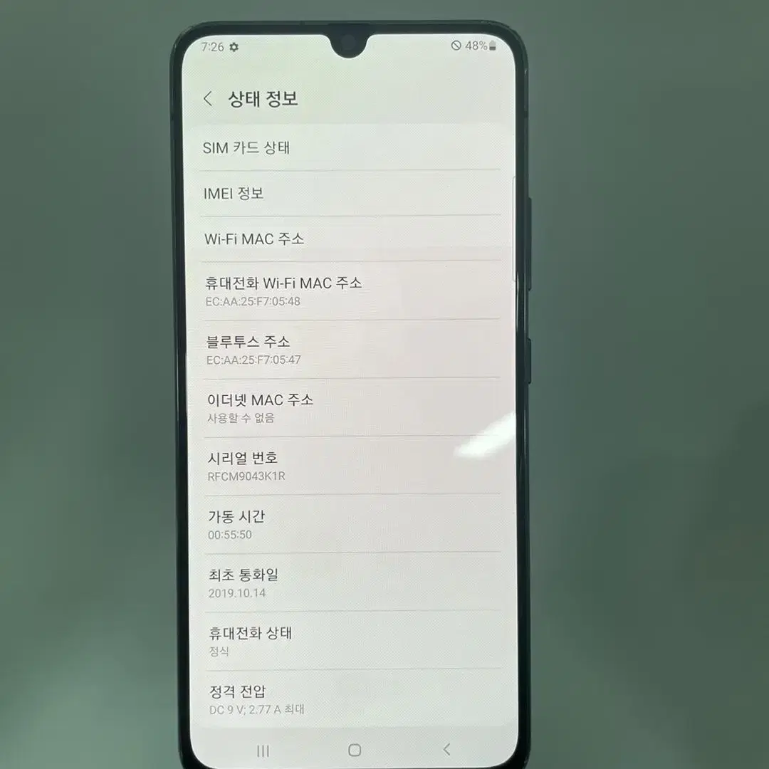 B급 갤럭시A90 128GB 블랙 11.9만원 [44746]