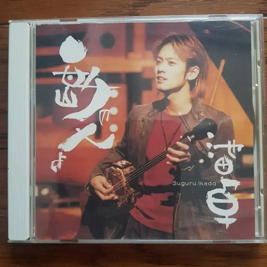 일본음악 이케다스구루 Ikeda Suguru 씨디 Jpop 일음 월드뮤직