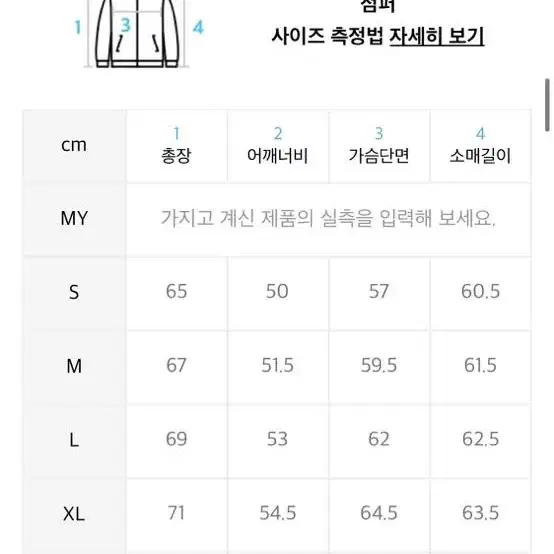 커버낫 퀼팅자켓 에스