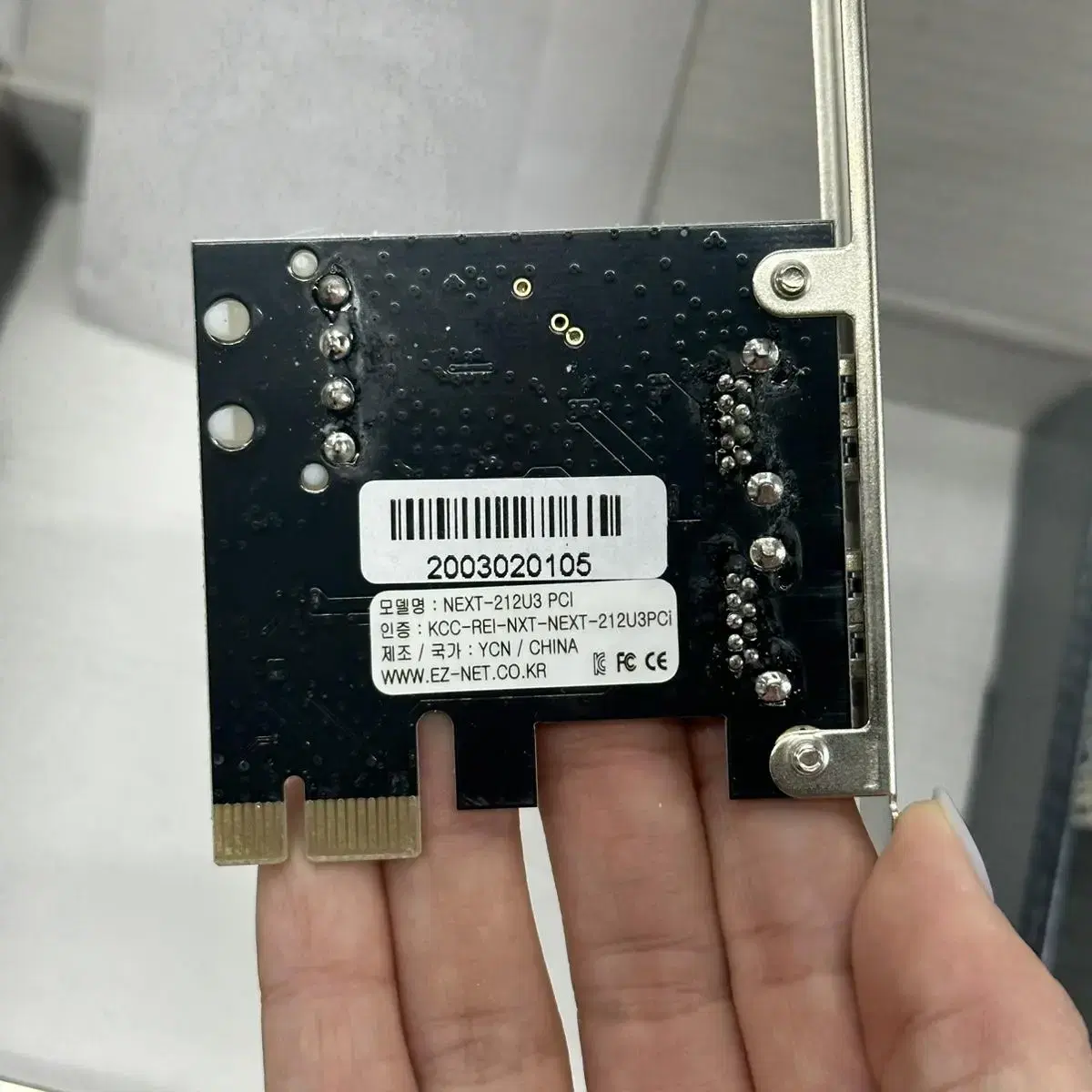 NEXT-212U3 USB 3.0 2포트 PCI-Express 확장카드