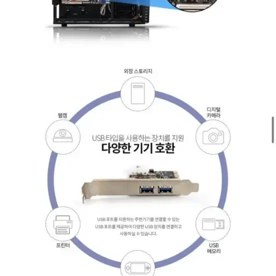 NEXT-212U3 USB 3.0 2포트 PCI-Express 확장카드