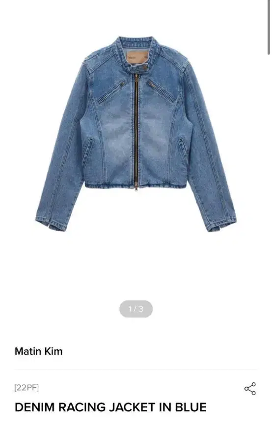 Denim jacket with a matte finish