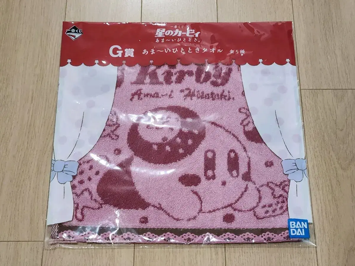 Stellar Kirby Towel Merchandise