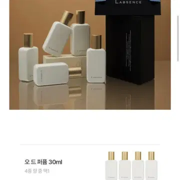 새제품) -50%세일 랍셍스 향수 화이트블랑,클래시푸제르 향수 | 브랜드 중고거래 플랫폼, 번개장터 새제품) -50%세일 랍셍스 향수 화이트블랑,클래시푸제르 향수 | 브랜드 중고거래 플랫폼, 번개장터