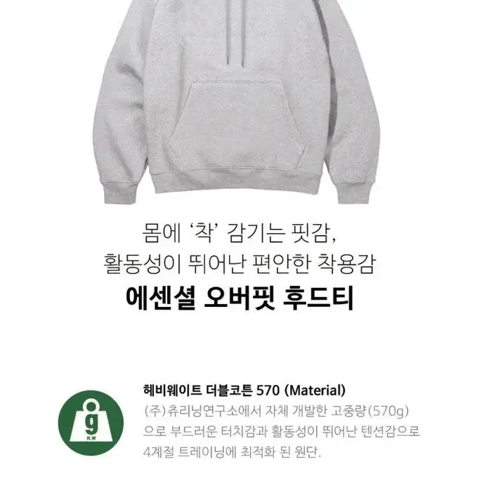 남여공용 오버핏 후드티 무지티 m-4xl