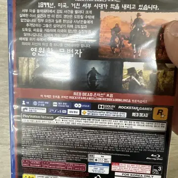 플스4 레데리2 미개봉 새제품 팝니다 | 브랜드 중고거래 플랫폼, 번개장터 플스4 레데리2 미개봉 새제품 팝니다 | 브랜드 중고거래 플랫폼, 번개장터