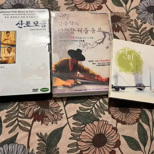 국악 원조 명인 산조 모음 DVD+줄풍류DVD,해금CD