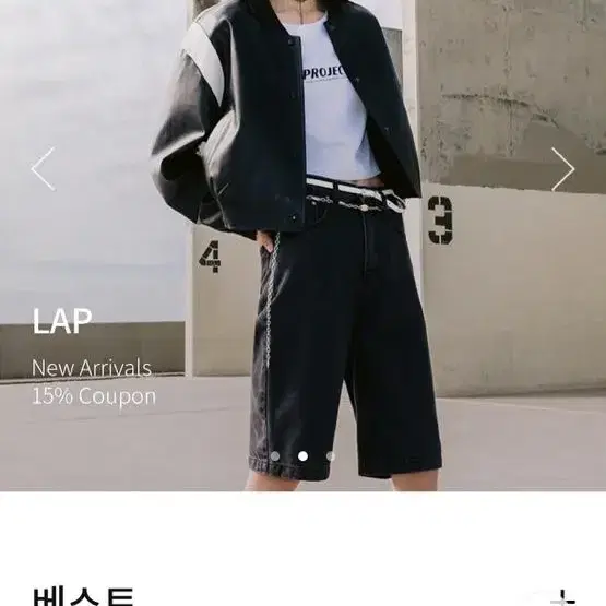 LAP 가죽자켓/ 레더자켓