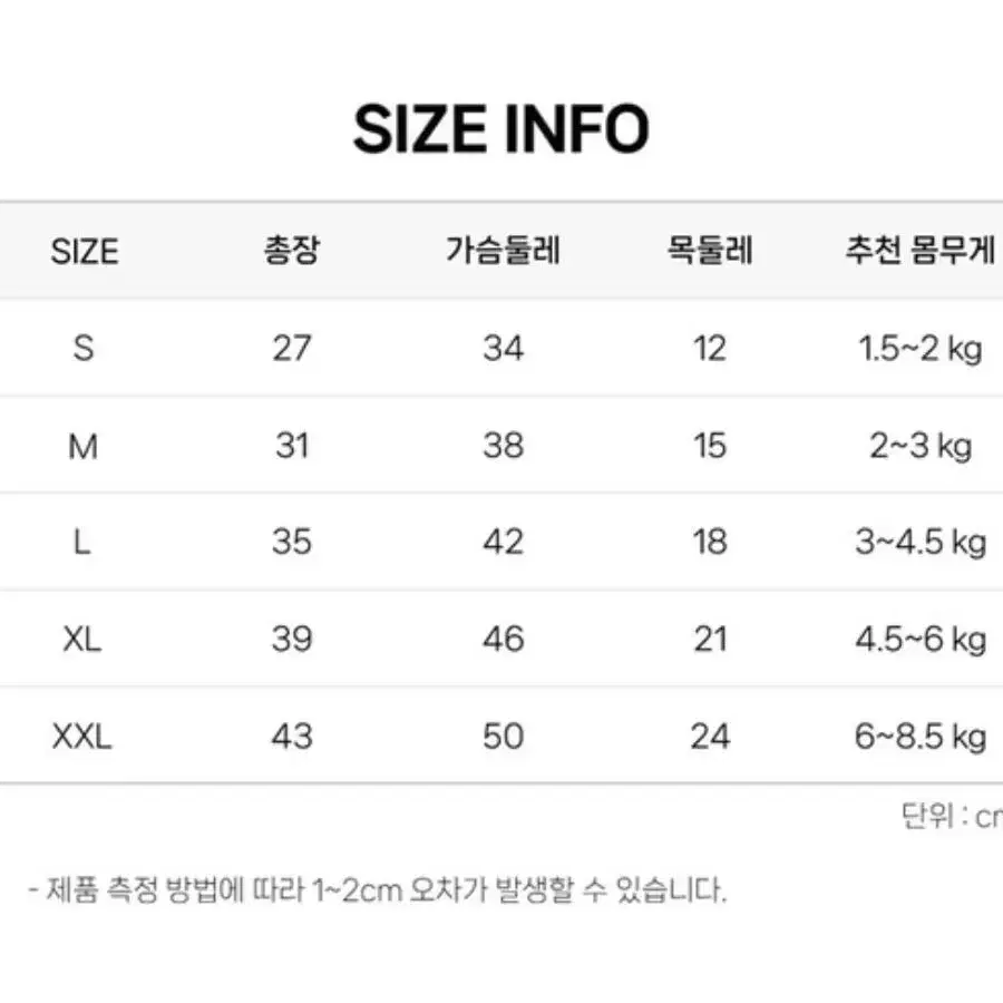 (초특가세일,빠른배송) 강아지멜빵 하네스 산책줄 강아지옷 애견의류