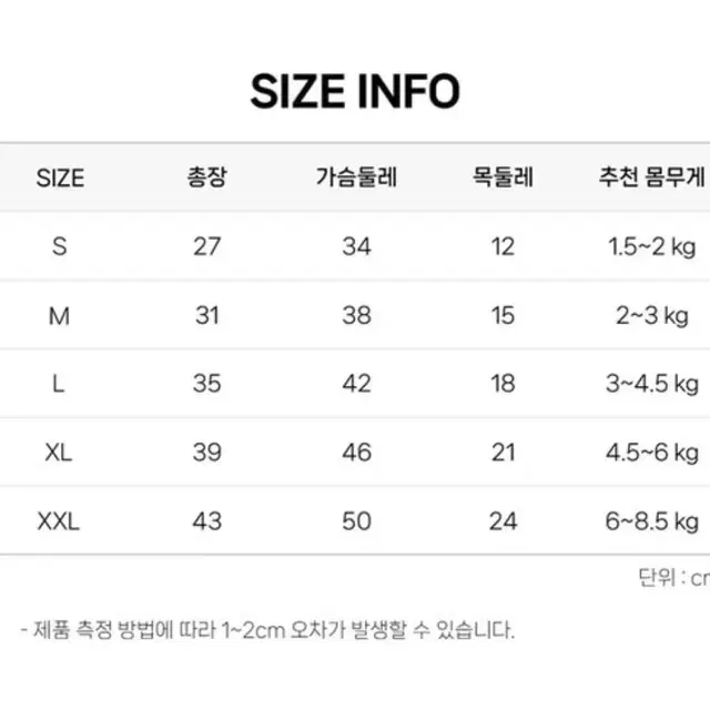 (초특가세일,빠른배송) 강아지멜빵 하네스 산책줄 강아지옷 애견의류