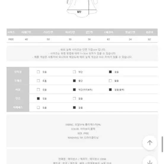 메이빈스 신상 / 퓨런미니원피스