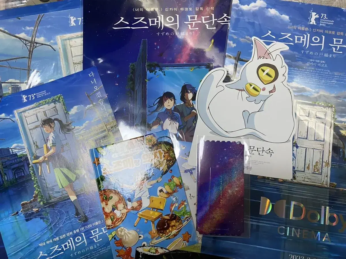 Suzume poster sells sets + otti + storybook + flyers in bulk