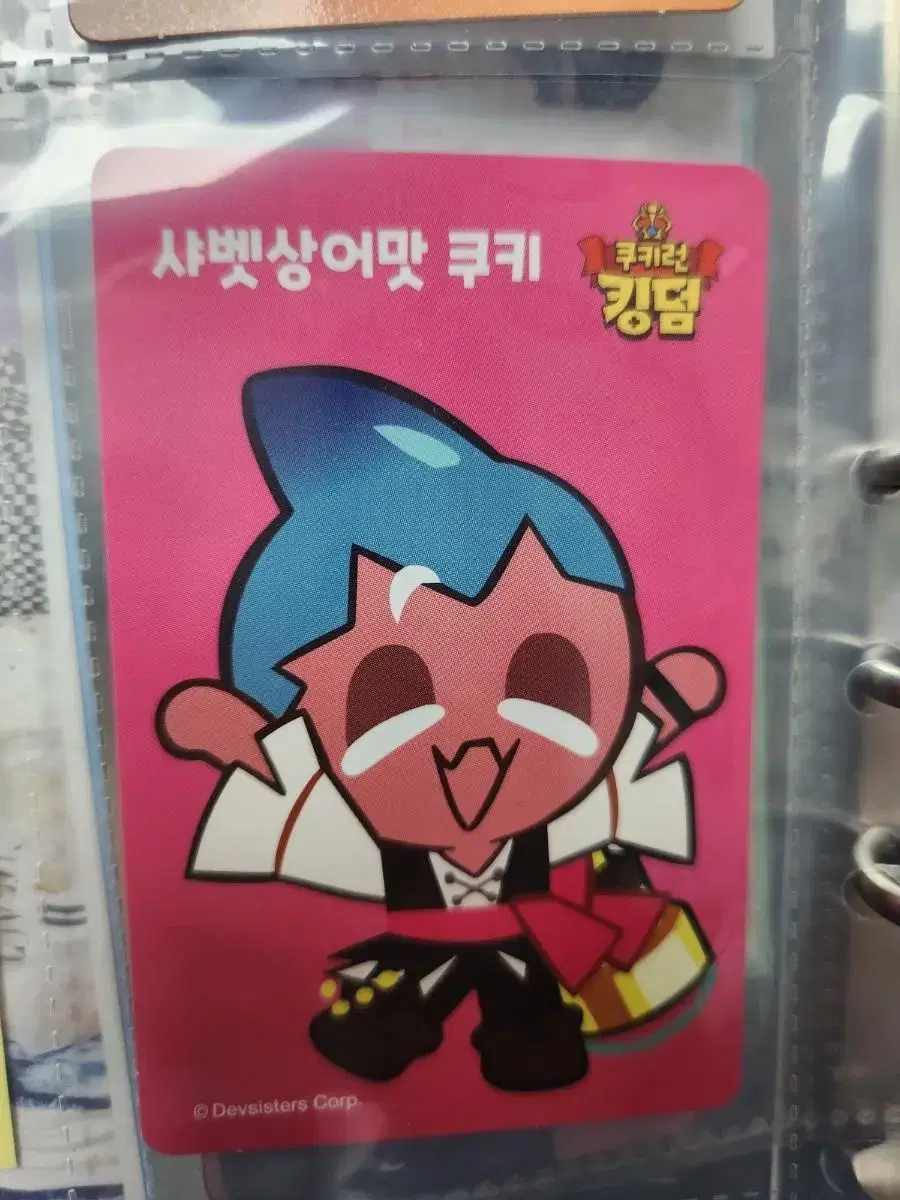 Cookie Run Kingdom Shovelnose Shark Photo Card for Sale