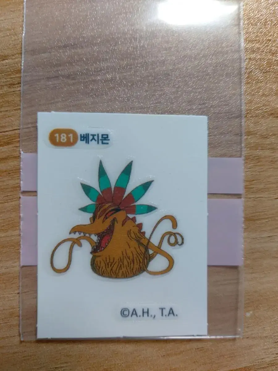 디지몬 띠부씰 181베지몬