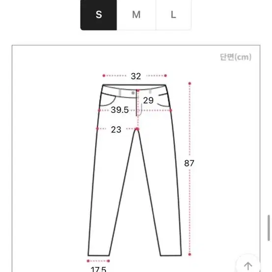 느루마켓 연청바지 s