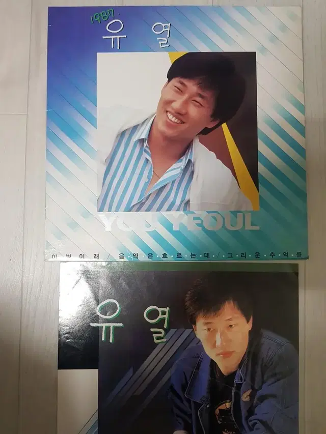 유열 이별이래 1987년 가요엘피 바이닐 lp vinyl