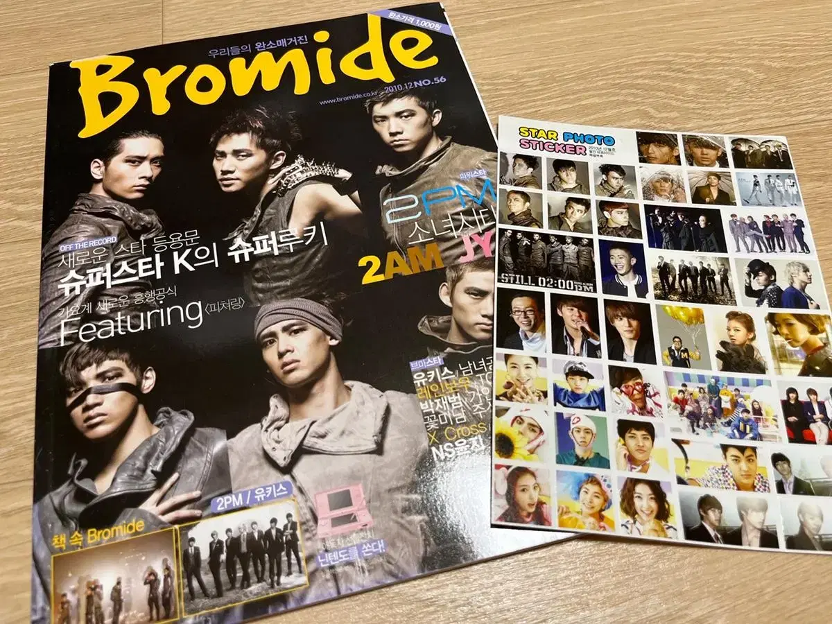 Bromide Magazine (with appendix)