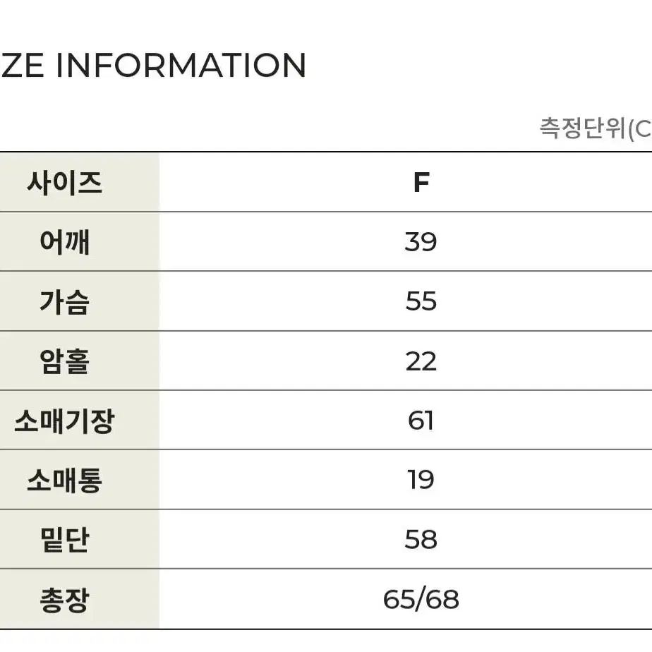 피그먼트 워싱컬러 남방