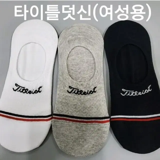 .라코스테양말12결레 25000원 무료배송