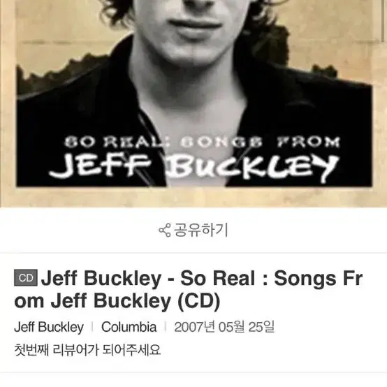 [CD] So real song from Jeff Buckley