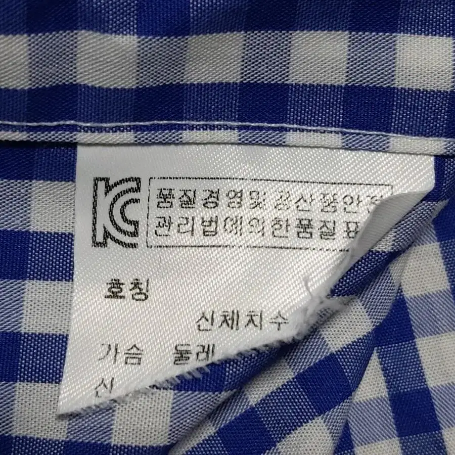 피에르가르뎅 봄여름 체크셔츠 100