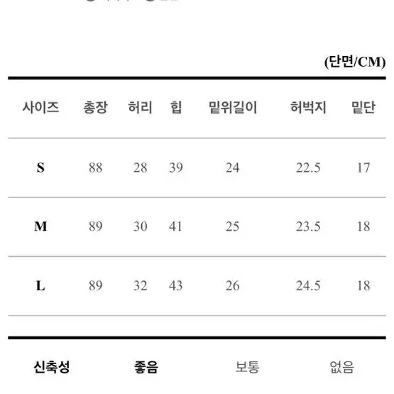 바이영 히든밴딩 쫀득 부츠컷 일자팬츠 블랙진 블랙 m사이즈 1벋착용