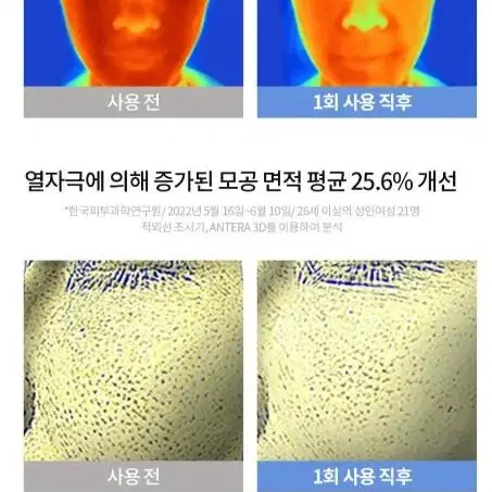 아이레시피 워터리 터치 에센스 선 밤