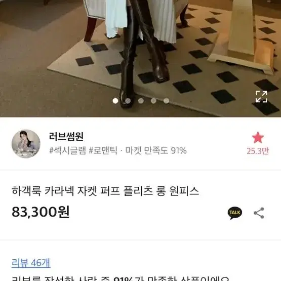 원가8.3)롱 원피스 하객룩 브라이덜샤워 데이트룩