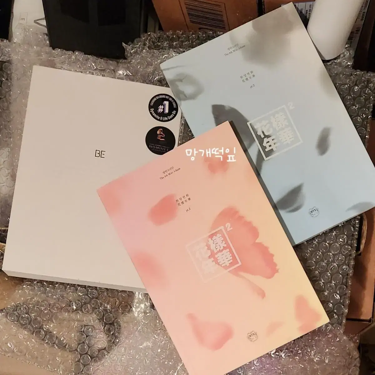 BTS album I'm selling them for 10,000 won each (Hwayang Yeonhwa, Butter, Deanut)