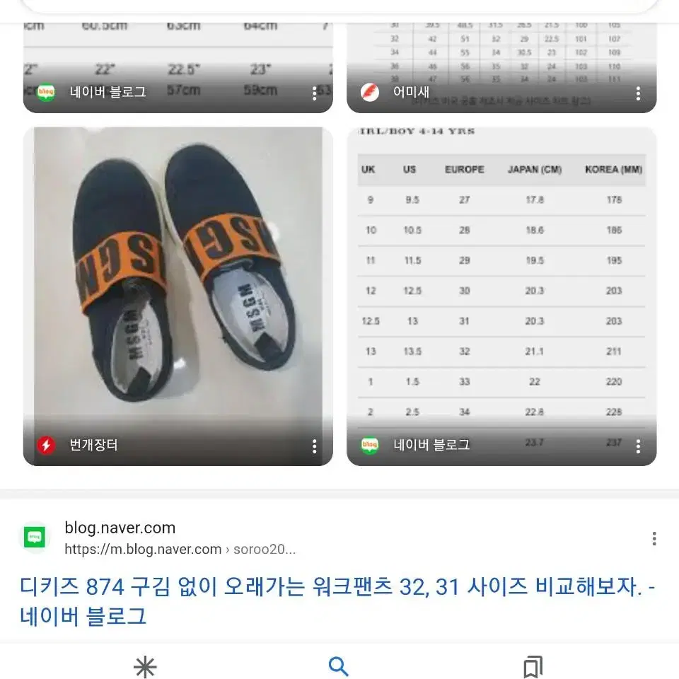 루이비통키즈 정품 31