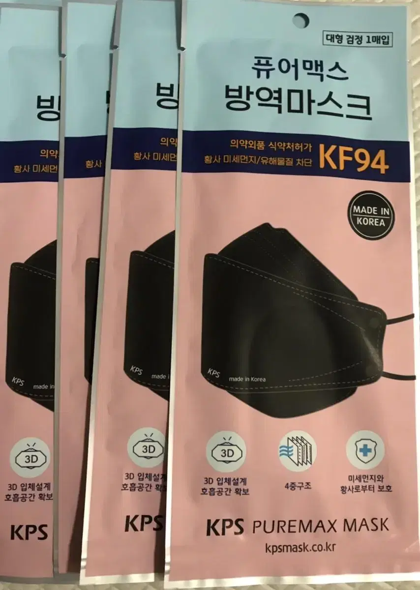 퓨어맥스 황사방역마스크 KF94 대형 블랙 개별포장50개