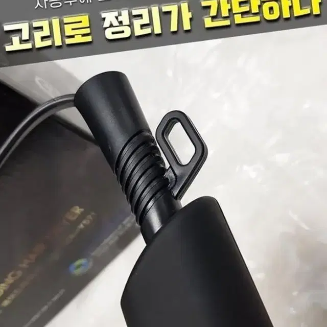 헤어드라이기