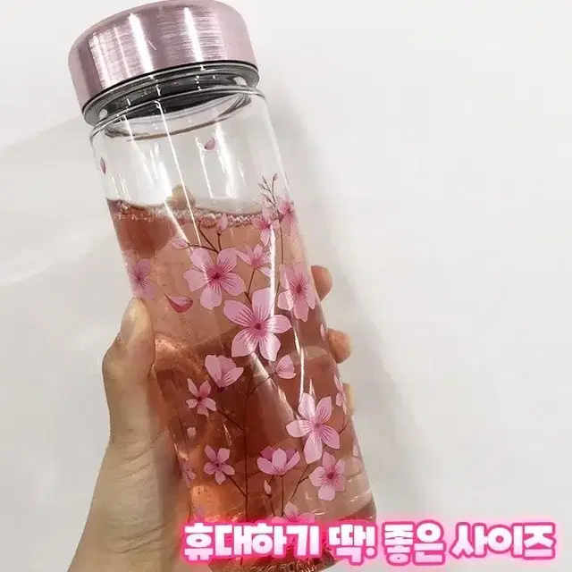 플라워 메탈보틀 500ml