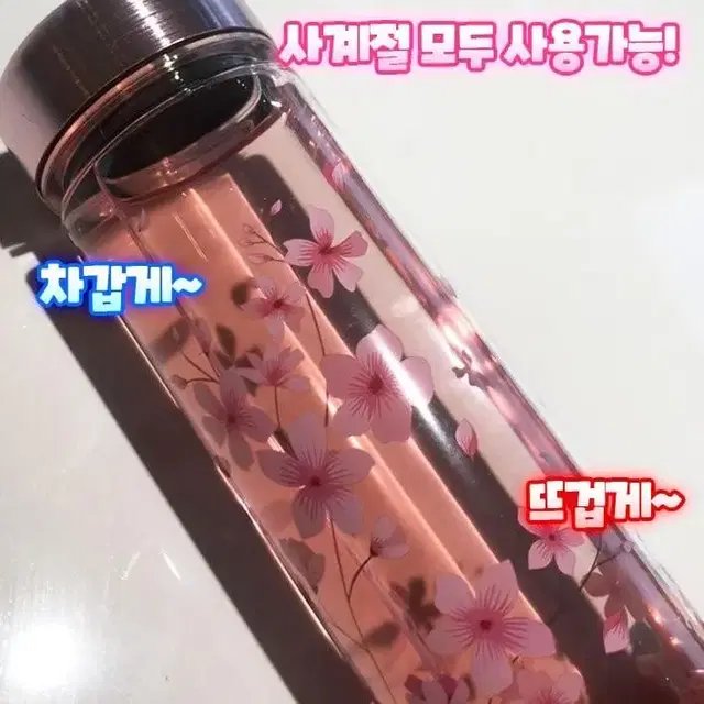 플라워 메탈보틀 500ml