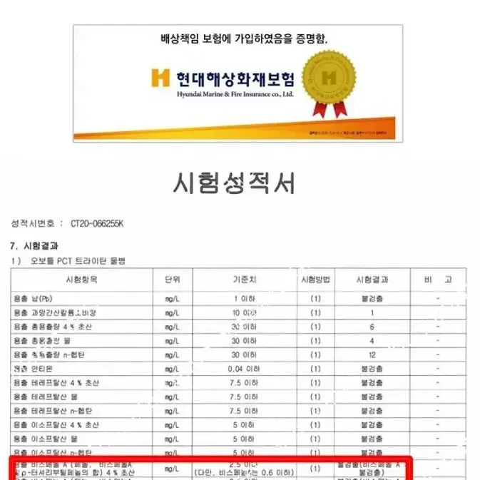 플라워 메탈보틀 500ml