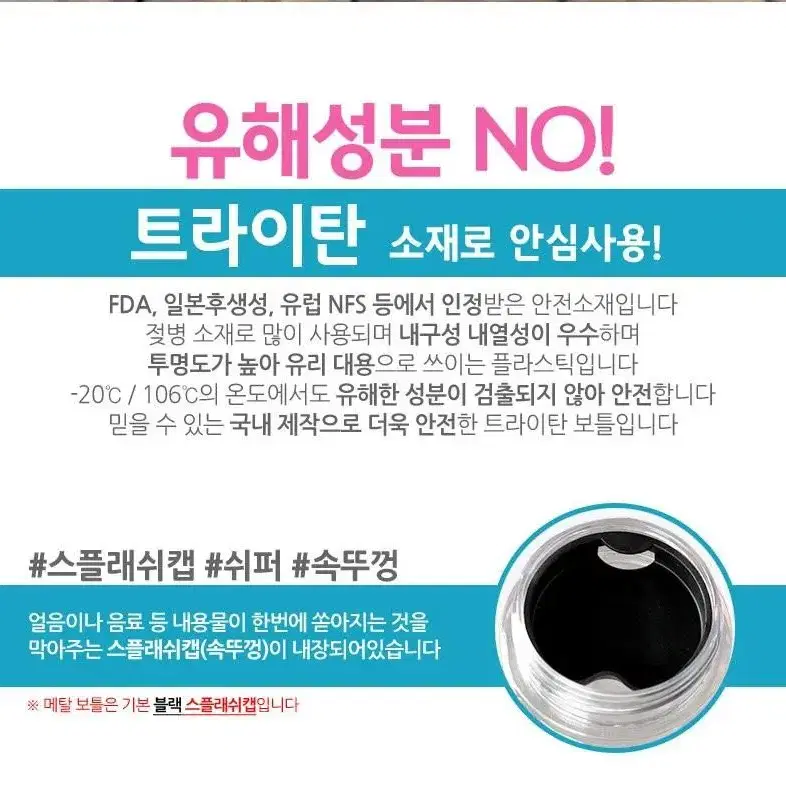 플라워 메탈보틀 500ml