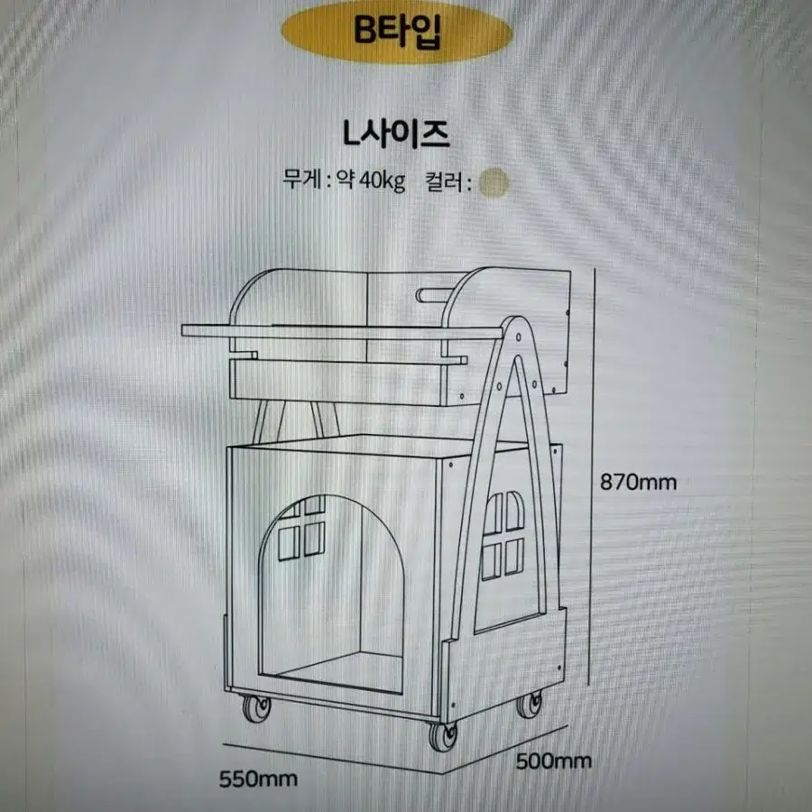 강아지 체어 다용도 테이블 애견팬션이나 호텔, 운동장 , 카페, 가정용