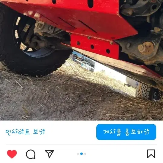 구형모하비언더카바